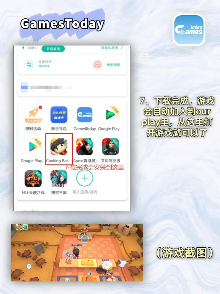 滚球官网平台ios版截图3