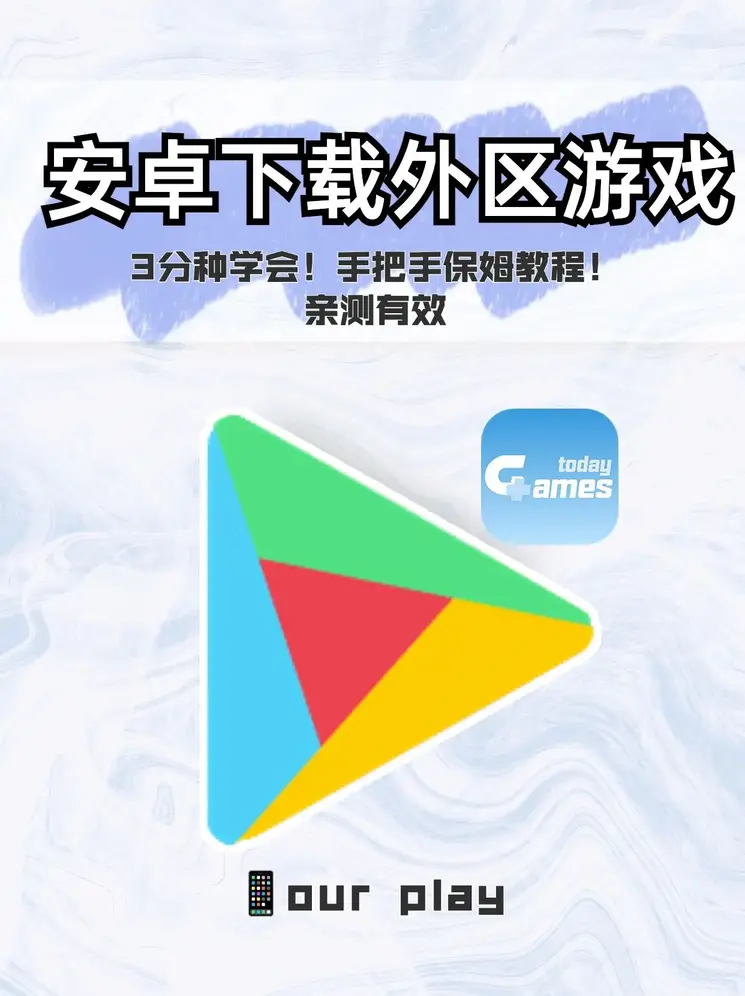 滚球官网平台ios版截图0