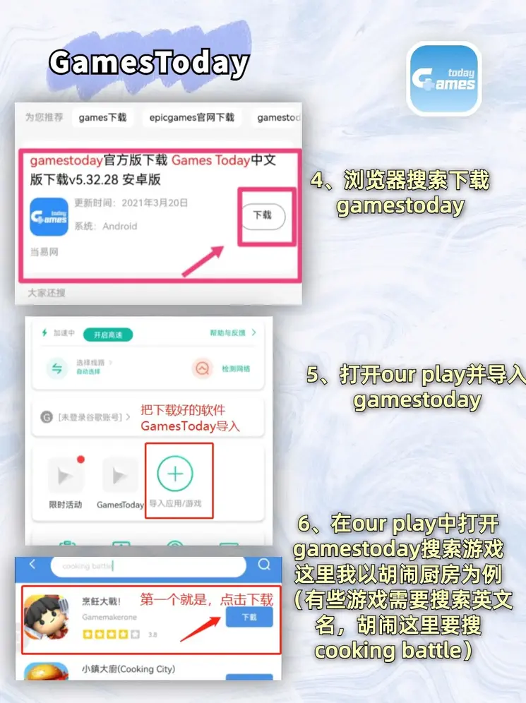 滚球官网平台ios版截图2