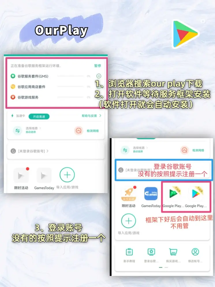 滚球官网平台ios版截图1